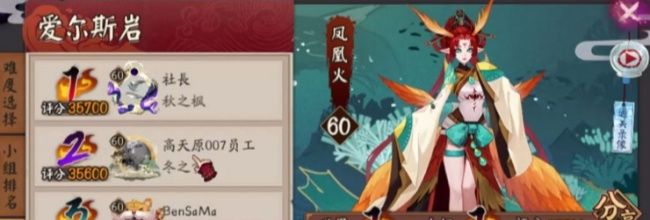 阴阳师百闻牌凤凰火卡组搭配