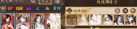 《阴阳师》春节爬塔速刷攻略