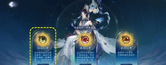 《阴阳师》六道之门副本攻略