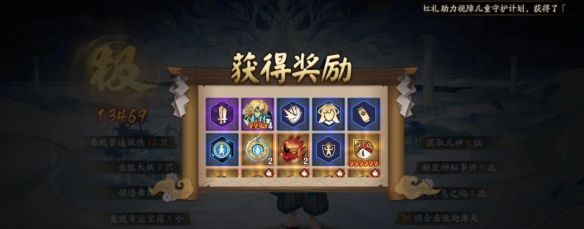 《阴阳师》六道之门副本攻略