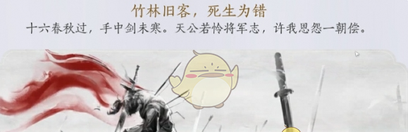《燕云十六声》1.5版本清河新奇遇玩法介绍