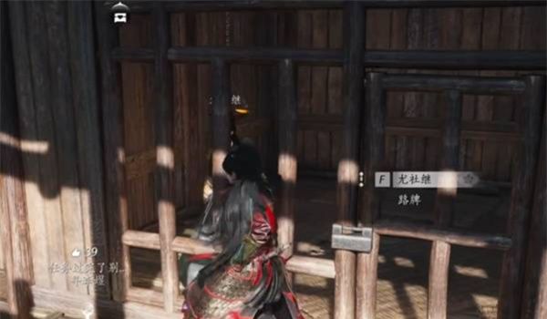 《燕云十六声》不见山奇遇洞中奇谈任务