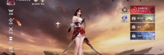 《燕云十六声》不见山奇遇洞中奇谈任务