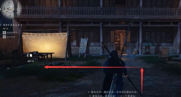 《燕云十六声》夫子严选任务攻略