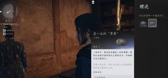 《燕云十六声》夫子严选任务攻略