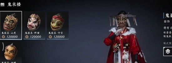 《燕云十六声》鬼市后流程一览