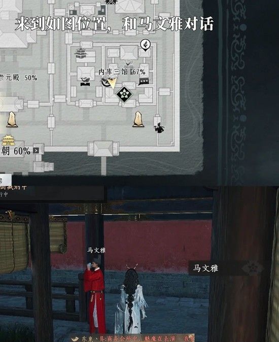 《燕云十六声》皇宫成就只是附庸的风雅攻略