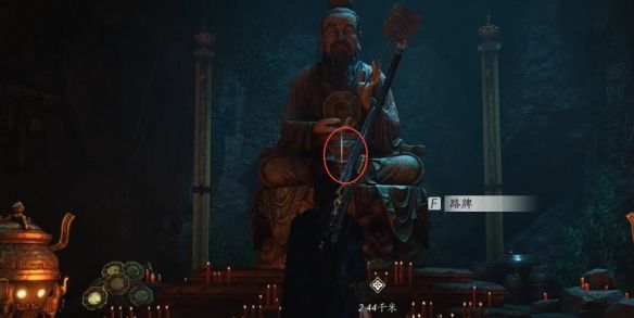 《燕云十六声》黑煞阴阳任务攻略