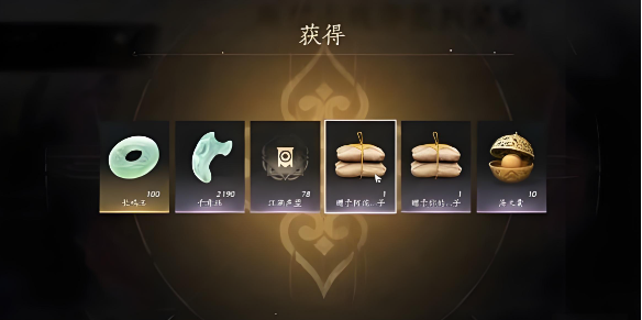 《燕云十六声》滹沱地图进入方法