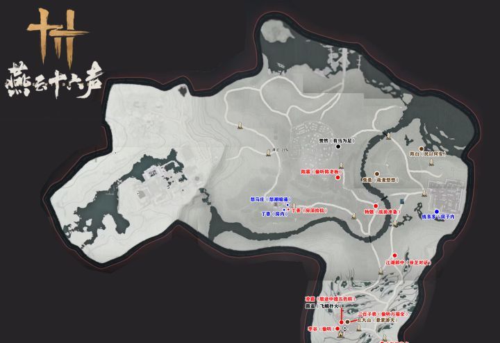 《燕云十六声》滹沱区影灯戏话全收集