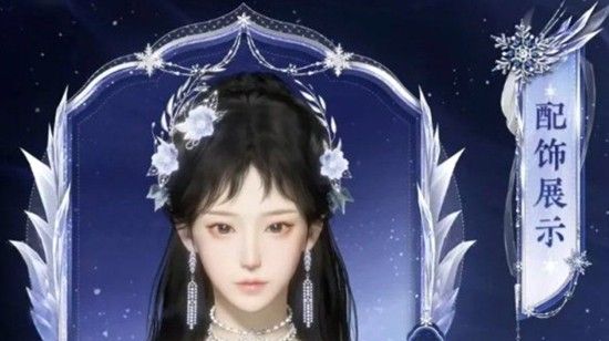 《燕云十六声》河载雪皮肤获取攻略