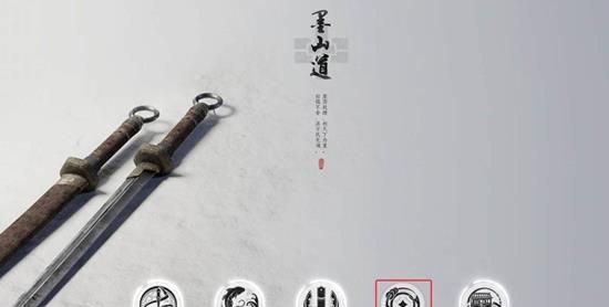 《燕云十六声》兼爱商店进入攻略