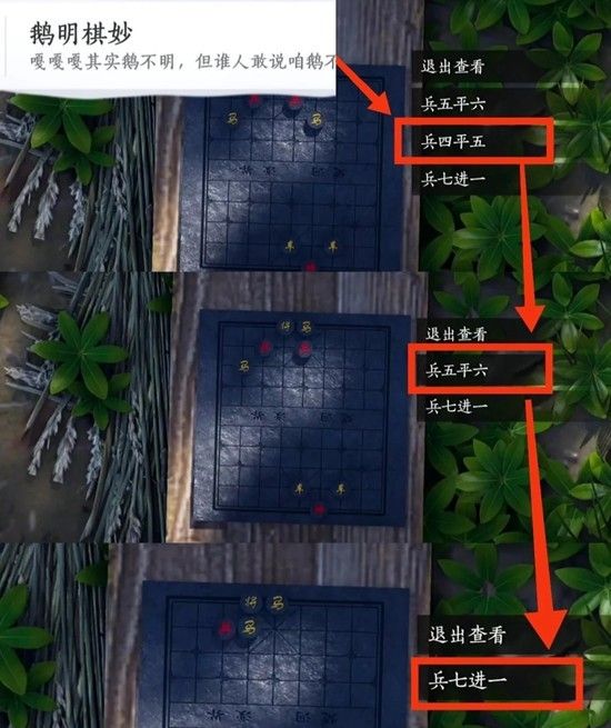 《燕云十六声》九个成就获取攻略