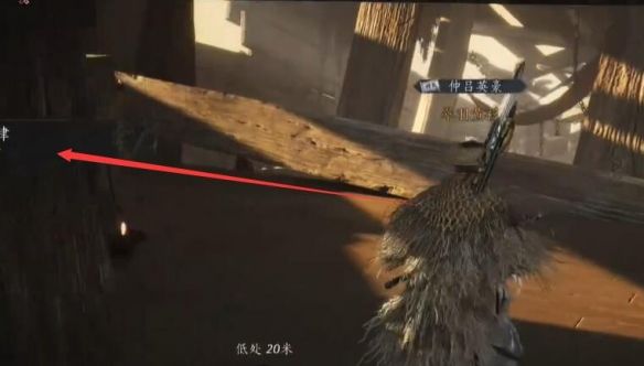 《燕云十六声》酒肆探奇秘闻位置介绍