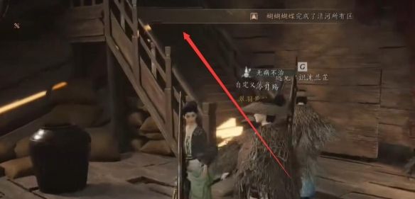 《燕云十六声》酒肆探奇秘闻位置介绍