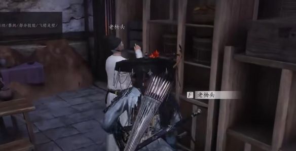 《燕云十六声》两心相照任务攻略