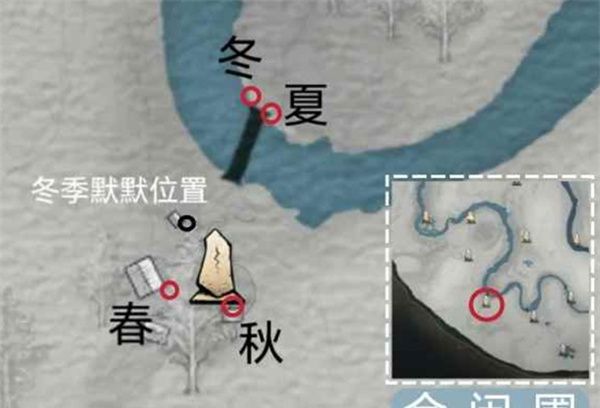 《燕云十六声》“来有风的地方”成就完成方法