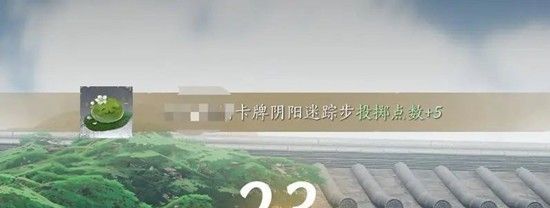 《燕云十六声》棋逢故友玩法介绍