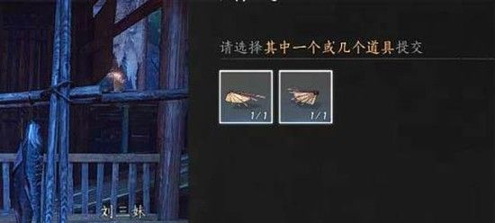 《燕云十六声》千年渡三兄妹的梦攻略