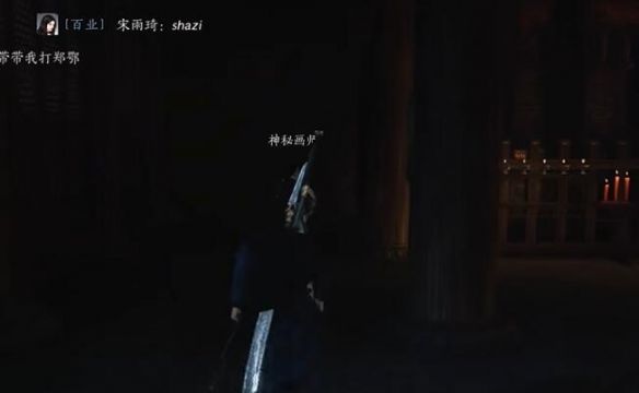 《燕云十六声》琼阙之华任务攻略