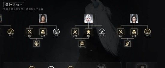 《燕云十六声》霜催落月指挥攻略