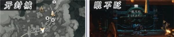 《燕云十六声》商店购买推荐指南
