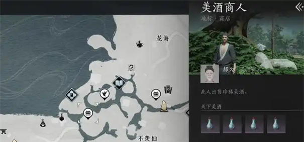 《燕云十六声》唢呐乐器获取攻略