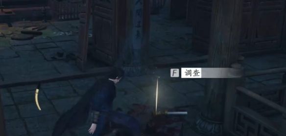 《燕云十六声》死生错奇遇攻略