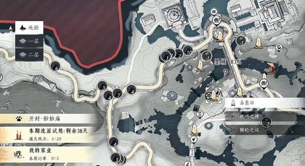 《燕云十六声》 头顶大事任务触发指南