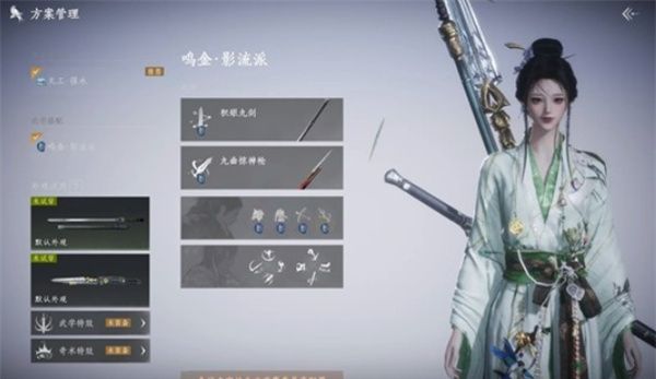 《燕云十六声》天地兼鸣单刷三星奖励攻略