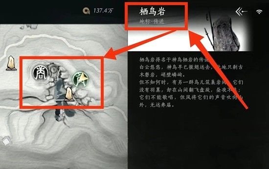 《燕云十六声》踏岳寻珍玩法介绍