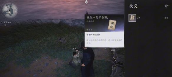 《燕云十六声》万华终陨任务攻略