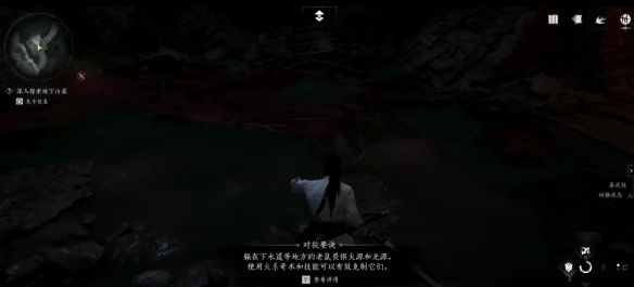 《燕云十六声》无忧洞镇守进入方法介绍