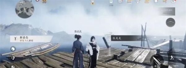 《燕云十六声》学鸟飞动作获取方法