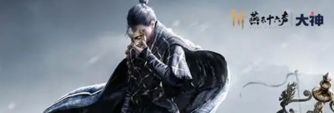 《燕云十六声》学鸟飞动作获取方法