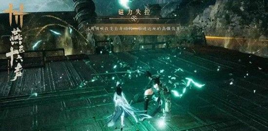 《燕云十六声》玉魄染青苍打法攻略