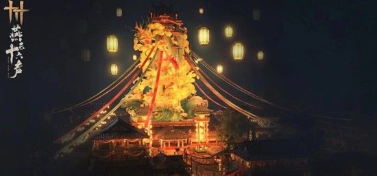 《燕云十六声》元宵侠奥会玩法介绍