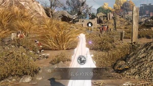 《燕云十六声》最后的倔强成就获取方法