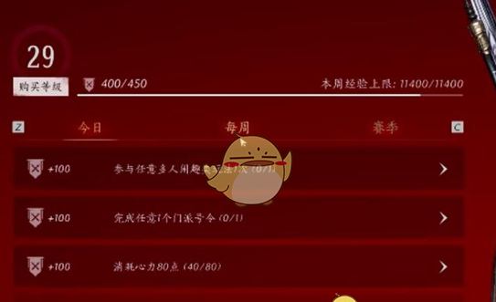 《燕云十六声》战令币快速获取方法