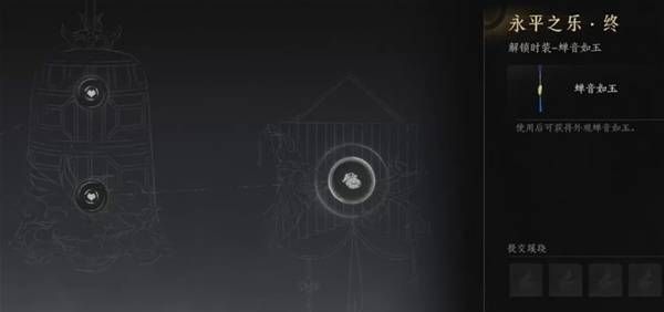 《燕云十六声》周年庆版战力提升技巧