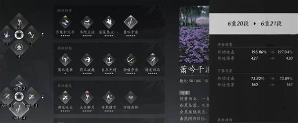 《燕云十六声》周年庆版战力提升技巧