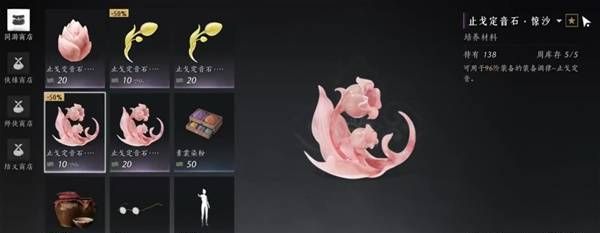 《燕云十六声》周年庆版战力提升技巧