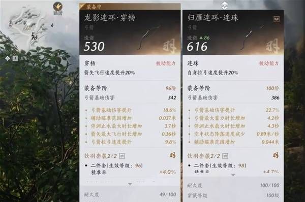 《燕云十六声》周年庆版战力提升技巧