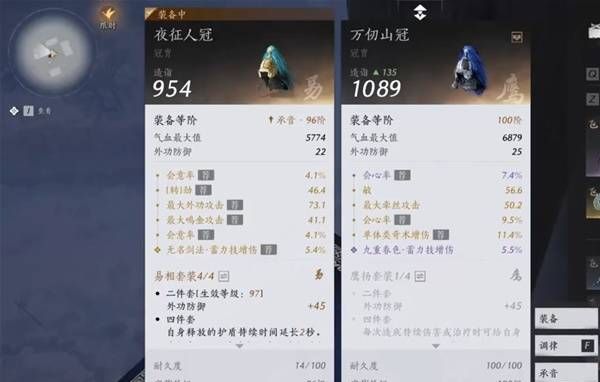 《燕云十六声》周年庆版战力提升技巧