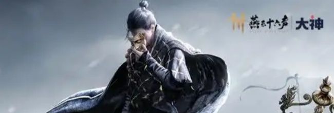 《燕云十六声》镇守晦谷机关解谜教学