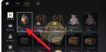《燕云十六声》振玉全收集攻略
