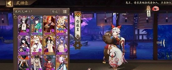 《阴阳师》式神白藏主技能介绍