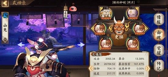 《阴阳师》新区青行灯秘闻攻略