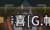 《吟游战记》烈火角色技能介绍