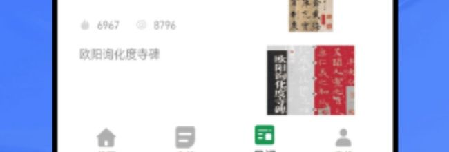 原子笔记app笔记恢复方法